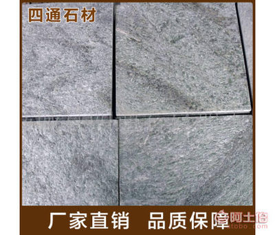 天然石材，品質鋪裝 四通石材提供文化石、火燒板等優質建材