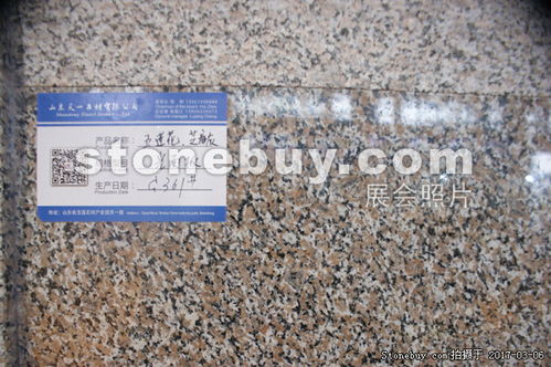 匠心筑石，品質天成 山東天一石材的建筑材料之旅