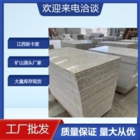 江西菊花黃石灰石 特性、應(yīng)用與市場(chǎng)價(jià)值